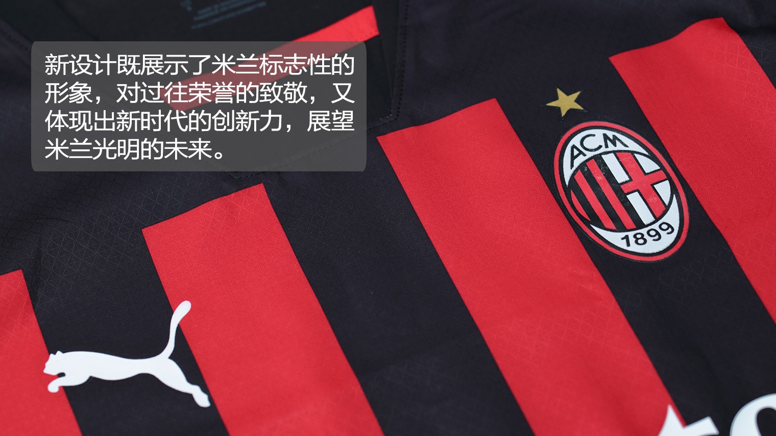 跟队记者：萨56或可出战拉齐奥，普利希奇则需谨慎对待（随队记者：萨56有望出战拉齐奥，普利希奇仍需谨慎评估）