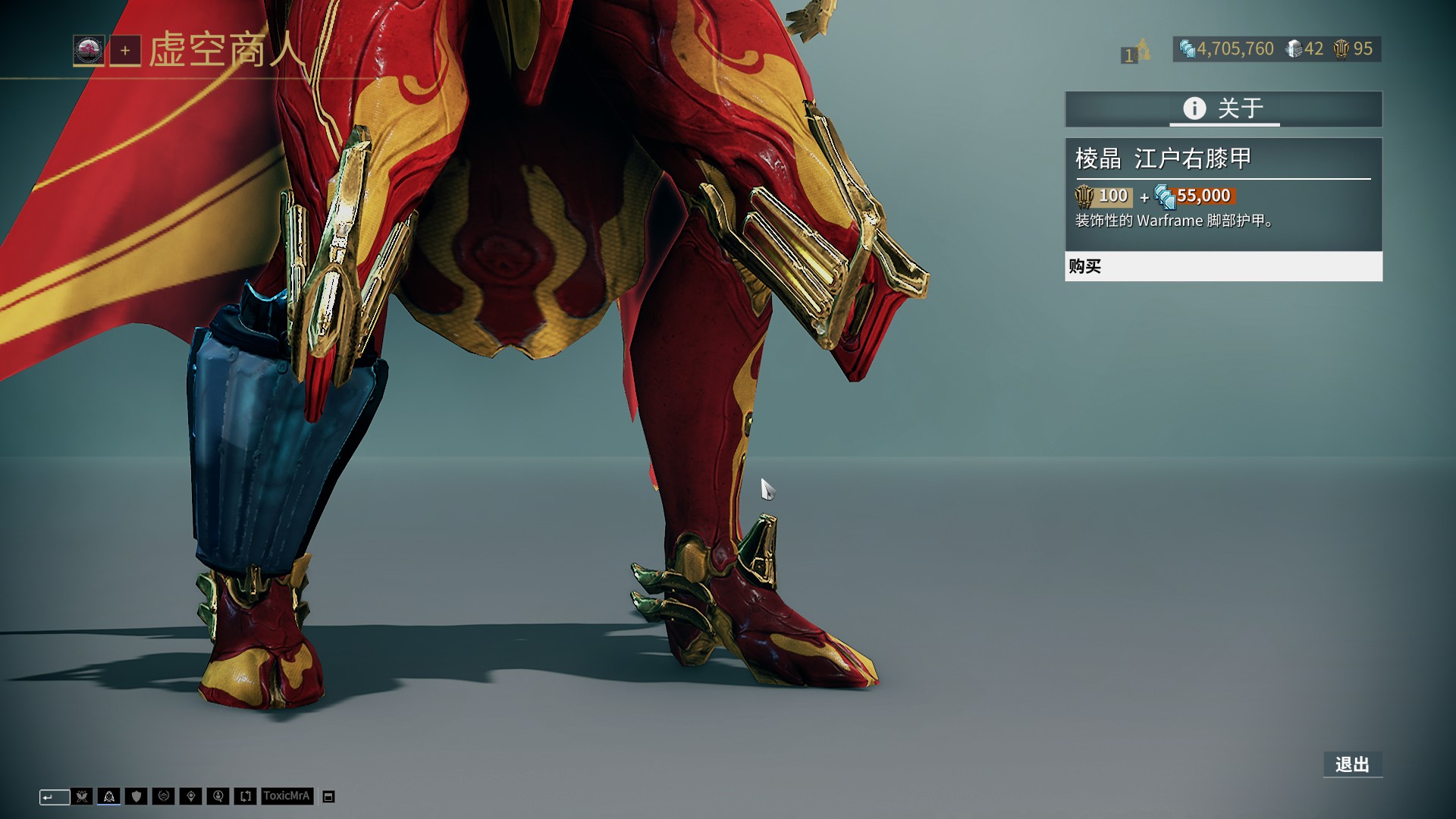 阿森纳客战布拉格斯拉维亚：萨卡、恩瓦内里、内尔高首发（阿森纳客场对阵布拉格斯拉维亚：萨卡、恩瓦内里、内尔高进入首发）